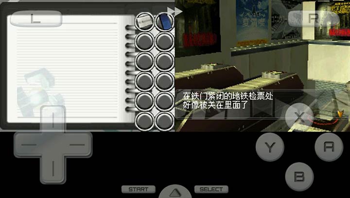 密室逃脱2