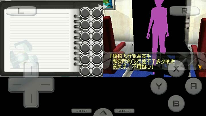 密室逃脱2