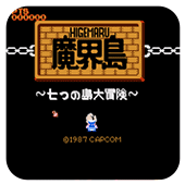 魔界岛无限道具版