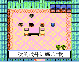 魔界塔士3