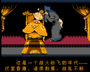 魔幻三国志无敌安卓版