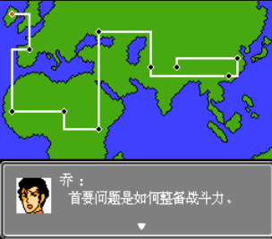 第2次超级机器人大战无敌作弊版