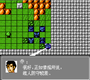 第2次超级机器人大战无敌作弊版