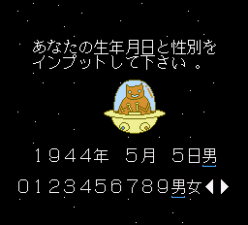89电脑占卜下载即玩版