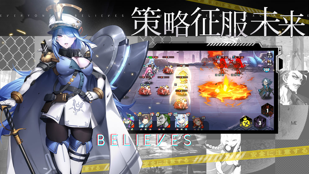 时逆:今天也在被迫拯救世界中文版