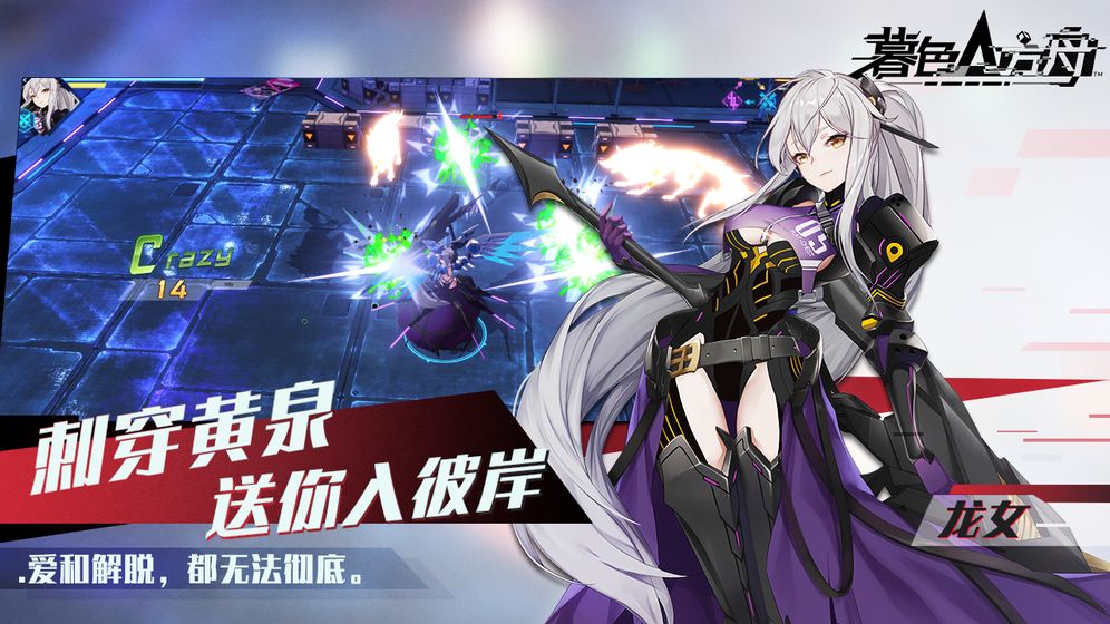 暮色方舟中文版