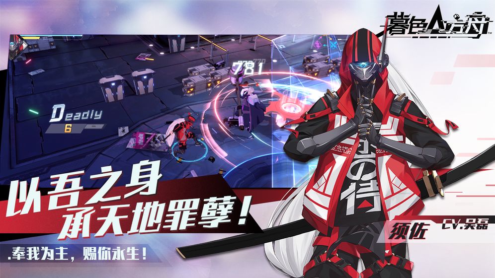 暮色方舟中文版