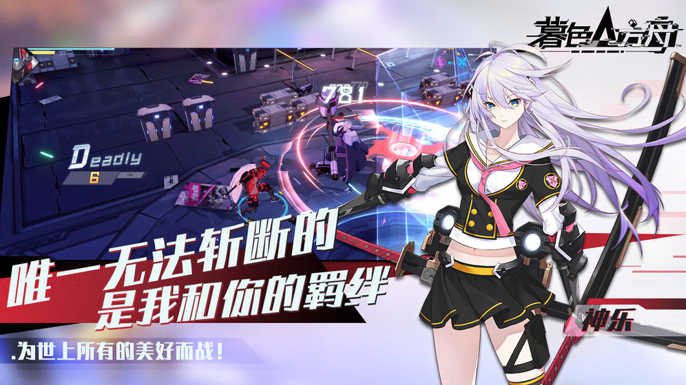 暮色方舟中文版