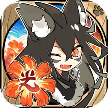 光芒:妖恋奇谭典藏版