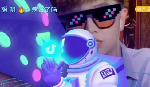 抖音直播送一个宇宙之心价格一览