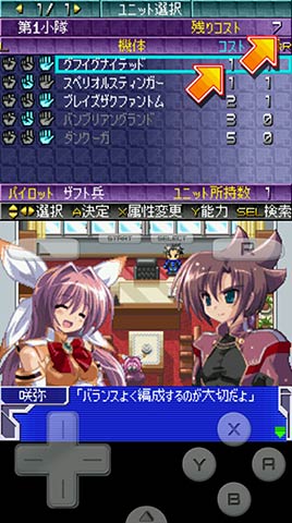 超级机战学园日版
