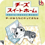 甜甜私房猫小起到我家