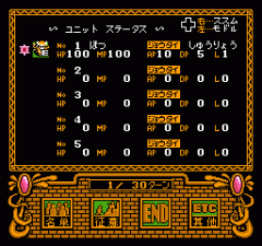 超魔兽大战ios版