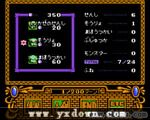 超魔兽大战ios版