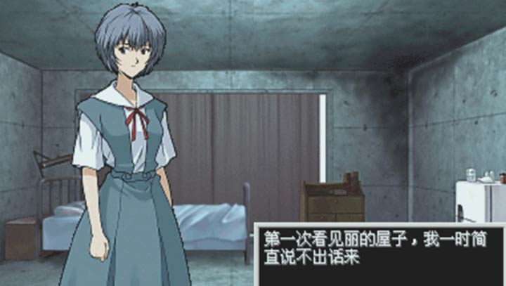 绫波育成计划with明日香补完计划汉化版