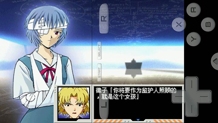 绫波育成计划with明日香补完计划汉化版