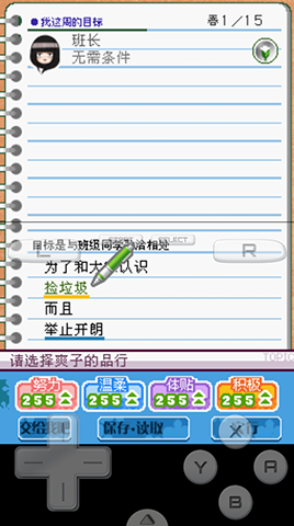 好想告诉你培育的思念汉化版