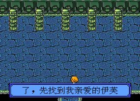 法老王无敌作弊版