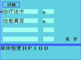 法老王无敌作弊版