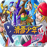 滑雪少年DS汉化版apk