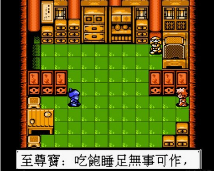 大话西游无敌安卓版