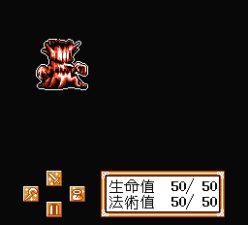 大话西游无敌安卓版