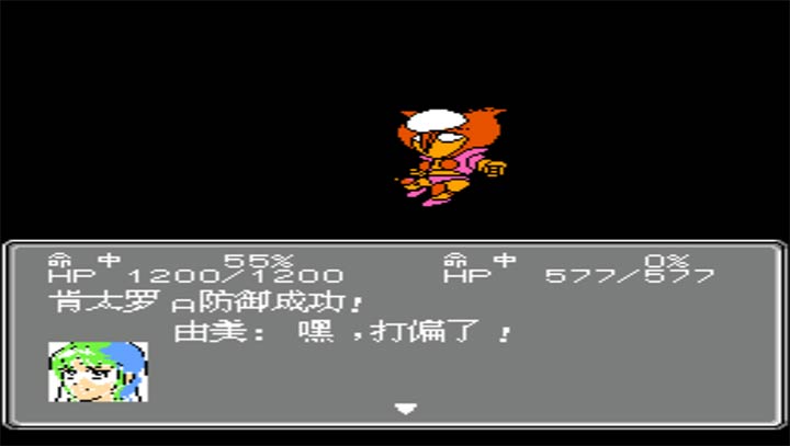 第2次机战魂灵复仇无限出招版