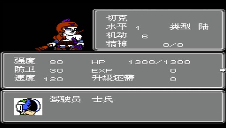 第2次机战魂灵复仇无限出招版