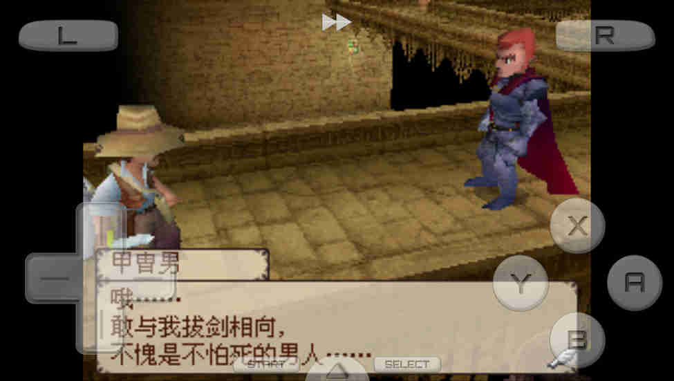 思乡之风