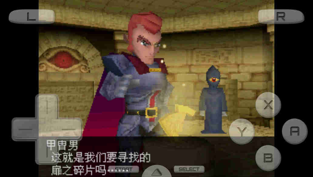 思乡之风