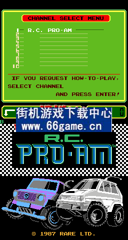 RC职业赛车