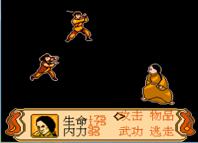 方世玉无限道具版