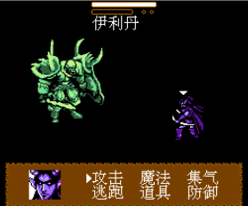 魔兽世界恶魔猎人无限道具版