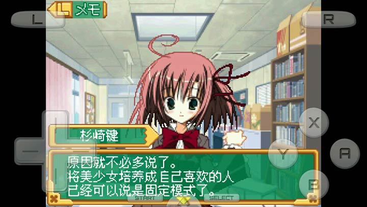 学生会的一己之见DS的学生会