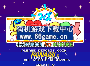 学堂问答