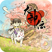 大神传小小太阳