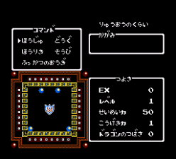 飞龙之拳2无限道具版