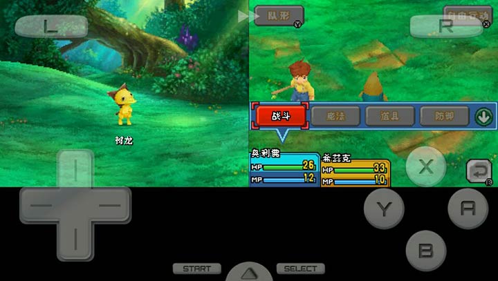 二之国漆黑的魔导士