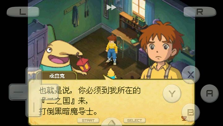 二之国漆黑的魔导士