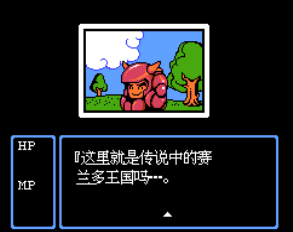 赌王无敌作弊版