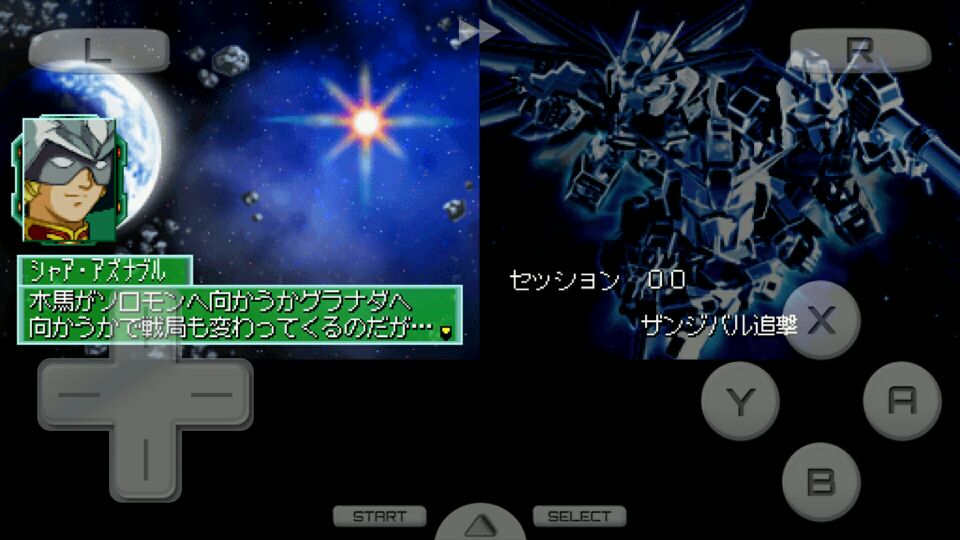 SD高达G世纪DS