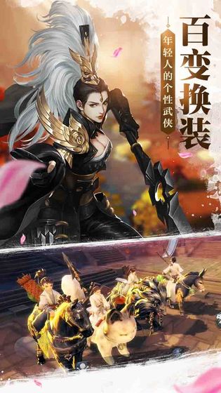 剑侠世界畅玩版