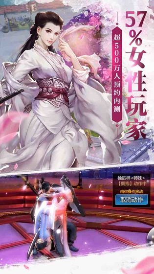 剑侠世界畅玩版