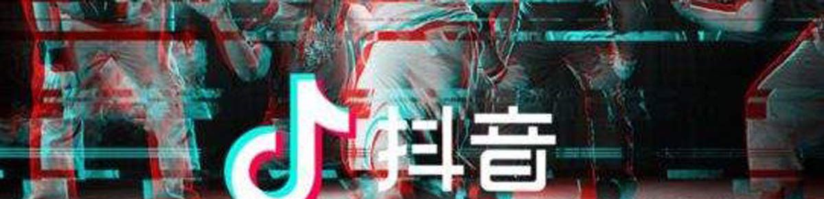 抖音热门游戏