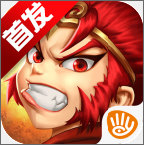 2019超好玩的人气主打手游top10(大神推荐)