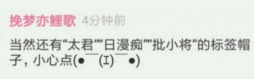 pxj意思/出处/含义详细分析