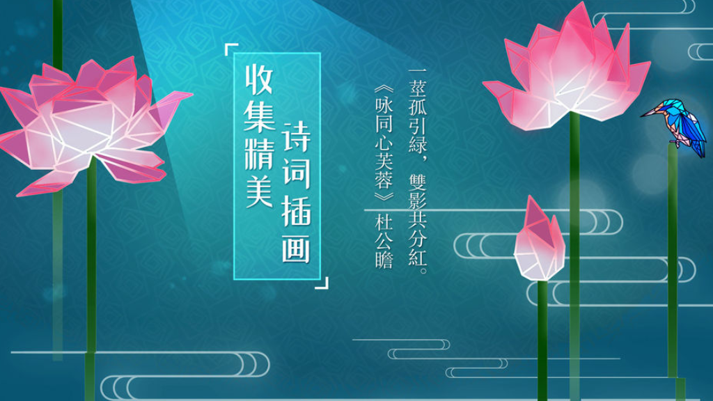 春意盎然