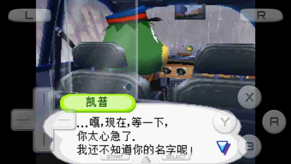 动物之森