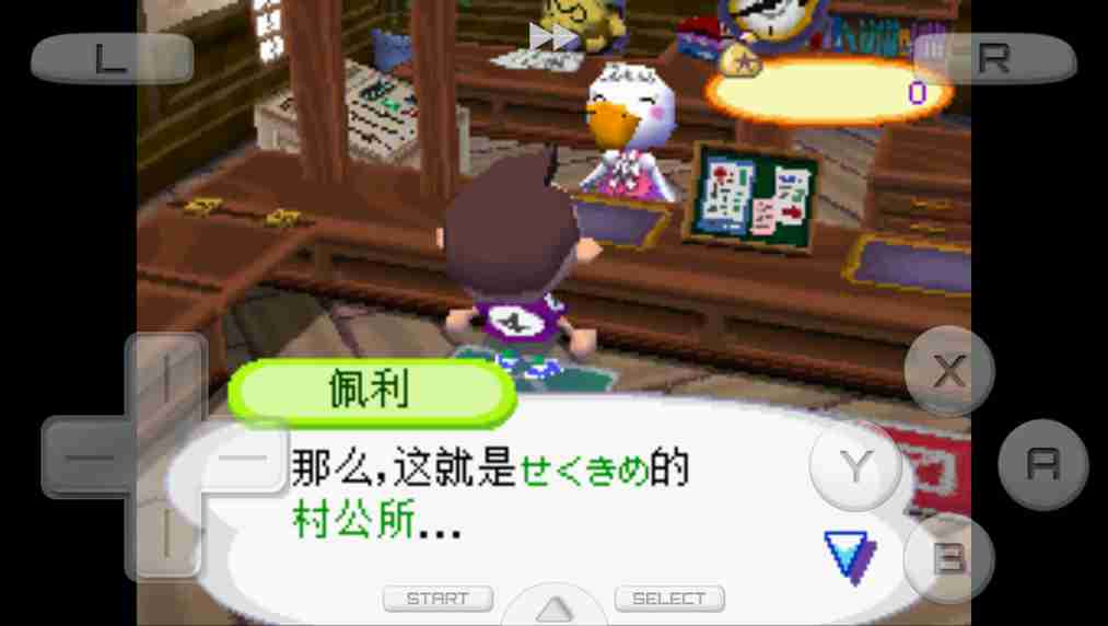 动物之森
