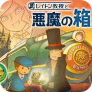 雷顿教授与恶魔之箱安卓版